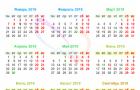 Праздники в июне Календарь праздничных дат на июнь